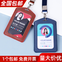 Leather work permit listing Leather card set work card custom badge hanging high-end work permit production custom employee card