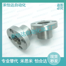 Square flange seat bearing BGFSB BGFSBB6804ZZ-35 6904ZZ-35 6004ZZ-45