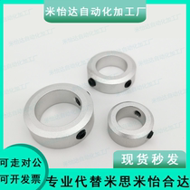 Special ring for Jardin bearings FBC01 02 06 21 21 22-D6 8 10 12 16 20 25 25 30
