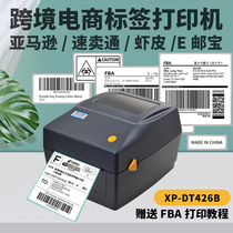 XP-460B Amazon FBA Logistics Single Thermal Printer Overseas Shrimp Skin Express E-Mail Box 100 * 100 50 * 30 Barcode 426b Nucleic Acid Check