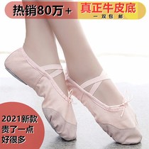 Dance shoes children female soft bottom practice children Red dance adult male body free lace National Ballet