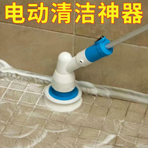 Electric wall cleaning artifact Toilet brush scrubber Floor tile wall long handle bristle toilet wash floor brush