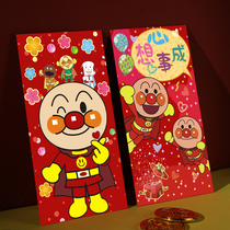 Year of the Tiger New Leifeng New Year Pressures Red Bag Cartoon Animation Japanese 2022 New Bread Superman