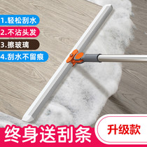 Magic broom sweeping silicone artifact to scrape the floor Household mop toilet bathroom toilet scraper hanging water board device