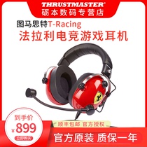 Figure Mast T-Racing Ferrari Computer mobile phone headset e-sports headset headset eating chicken game headset