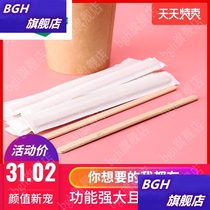 Independent packaging coffee wooden sticks disposable paper packaging 14cm wood coffee mixing rod 500 wooden beverage sticks