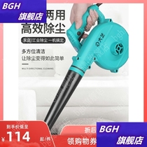 Electric hair dryer blower high-power industrial use powerful ash cleaning computer dust collector floor portable 220V