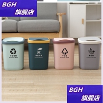 Trash bin classification home living room bedroom bathroom covered creative kitchen large paper basket plastic cute with lid