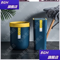 Living room trash can modern luxury simple household with lid creative toilet toilet girl bedroom