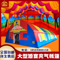 Large outdoor dining red and white wedding tent wedding banquet running water wine table air shed hotel inflatable rural wedding shed