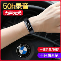 (Silent and no light) Xinke recorder bracelet small portable recorder professional high-definition noise reduction ultra-long standby large-capacity recording equipment pen sound recorder