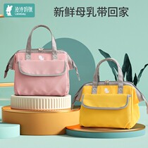 * Breast pump storage bag insulation bag mommy bag equipment milk storage ice bag to work fresh ice bag frozen portable