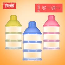 -Baby milk powder box carrying box out of the milk powder lattice jar baby sub-box sub-box large capacity small portable