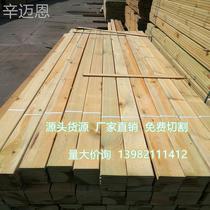 Grape frame fence garden outdoor anti-corrosion wood floor terrace balcony carbonized wood plank solid wood plank outdoor door