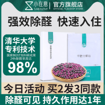 Small care in addition to formaldehyde new house home decoration artifact nemesis indoor aldehyde removal strong taste removal home