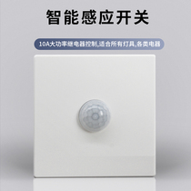 Tuodi human body sensing intelligent switch corridor household type 86 infrared mobile sensing delay light control adjustable 220V