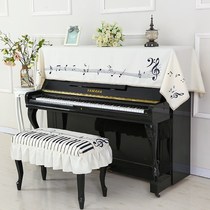 Piano cover cloth electric piano cover dust cover printing Nordic simple cartoon electronic piano cover fabric piano stool set
