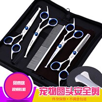 Pet Scissors Beauty Trim Teddy Bimi Bear VIP Dog Shearing Tools Cat and Dog Safety Curved Cut Set