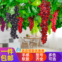 Simulation fruit grape skewers Plastic raisins Fake fruit model ornaments Ceiling plant decoration Window props hanging ornaments