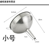 Stainless steel size kitchen household large thick diameter bucket funnel oil small transparent