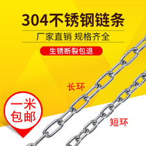 Drying clothes buckle hanging thick iron ring stainless steel chain non-embroidered clothes with iron chain buckle buckle