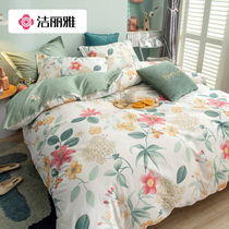 Jie Liya four-piece cotton cotton 100 duvet cover summer sheets spring and summer naked sleeping household bed three-piece set