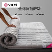 Jie Liya antibacterial cotton mattress pad Student dormitory single household summer thin tatami mat quilt mattress