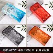 Colored glass brick transparent square partition wall crystal bar transparent matte brick outdoor fine grinding curtain wall hot melt brick