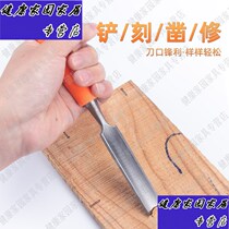 Arc 4 sets of shovel knife tool carving set chisel round chisel carving woodworking semicircular chisel semicircular chisel