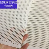 Punching hole mesh sheet plastic punching plate pp mesh plate plastic punching net pvc round hole mesh plastic plate filtering Micro