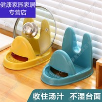 Creative kitchen supplies Household Encyclopedia home practical countertop sitting rack put pot cover small artifact small department store