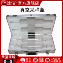  Odor sampling bottle Unpowered instantaneous sampler Vacuum odor gas sampling bottle Silicone plug Vacuum pressure gauge Balanced pressure bag Unorganized sampling bottle Standard odor liquid odorless paper