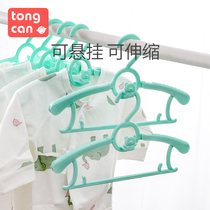  Tongcan childrens clothes rack Newborn baby baby clothes rack multi-function telescopic childrens clothes hanging support small household