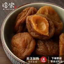 Mansion ten Hall -- Cream Peach Slices Eat without anorexic candied Peach Plate Lake State Terme Candied Fruit Candied Fruit Snack of Peach Pulp