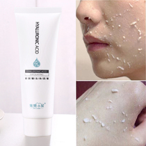 Rub mud treasure to peel and exfoliate face Deep cleansing full body exfoliating cream to shrink pores and remove blackheads Facial female
