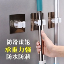 Punch-free mop rack toilet mop adhesive hook bathroom hook broom hanger card holder mop clip adhesive hook