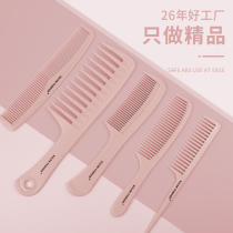 Comb ladies special long hair anti-curly hair static portable small shape large wide tooth comb electric set hairdressing comb