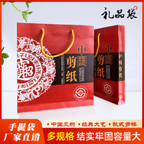  Chinese style characteristics paper-cut tote bag kraft paper printing support custom gift products on the grade of various specifications
