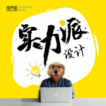 Graphic Design Poster Advertising Single Painting Album Exhibition Board Details Three Foldout Typesetting Packaging Pictures Metronomi Productions