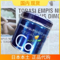 Japan KAWAI pear calcium fish liver oil pills KAWAI calcium tablets vitamin AD no fishy smell 180 tablets spot