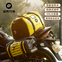 Lock Brothers motorcycle back seat bag Waterproof luggage bag Piggyback bag Tail bag Knight bag Portable motorcycle motorcycle equipment