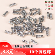 Silver metal screw buckle threaded connection buckle pearl necklace connector emerald necklace buckle head pendant diy accessories