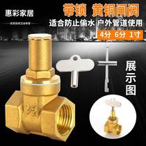 Brass band lock gate valve inner triangular key switch water valve 4 6 points 1 inch inner wire buckle water meter front burglar lock closed valve