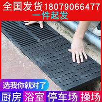 Rectangular cement sewage drainage ditch cover manhole cover hotel kitchen grille household ditch canal open ditch floor drain
