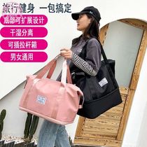 Travel bag female portable small Travel Travel Travel large capacity travel bag waiting for delivery bag storage box admission super light portable