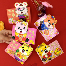 Tiger year red envelope 2022 new cartoon bronzing childrens personality creative profits is the seal of the new year old money General