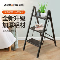Household multifunctional folding ladder thickened aluminum alloy herringbone ladder flower frame three-step stair portable small ladder stool