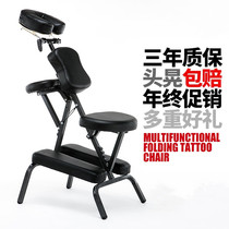 Folding tattoo health chair portable massage chair gua sha tattoo folding beauty bed multifunctional chair