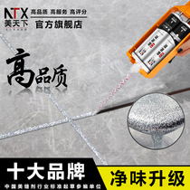 Beauty seam agent Tile floor tile special kitchen bathroom waterproof and mildew household real porcelain glue hook caulking agent