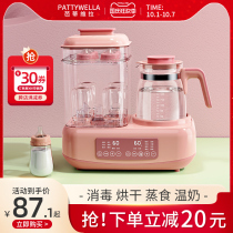 Bottle sterilizer drying combo warm milk is a warm milk integrated three-in-one heated called Cappuccino artifact baby